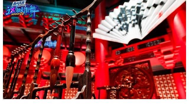 街舞4|《这！就是街舞4》首播：开局“炸裂”，“垂直IP”能否持续破题