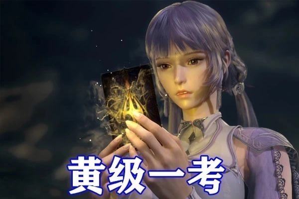 白沉香|斗罗大陆:白沉香换魂环代价惨痛,黑级天赋被埋没,考核后续将升级成紫色