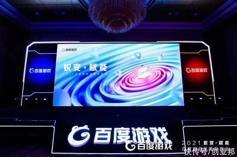 业务|百度重返游戏战场：10亿级流量生态能否助推新增长？