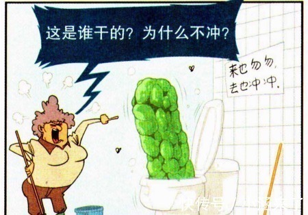 阿衰|阿衰:假如阿衰成为了“绿巨人”,学校就已经容纳不下这尊大佛!