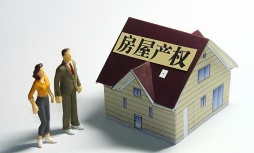 购房者|买房能贷款就不要全款全款买房的好处你了解吗