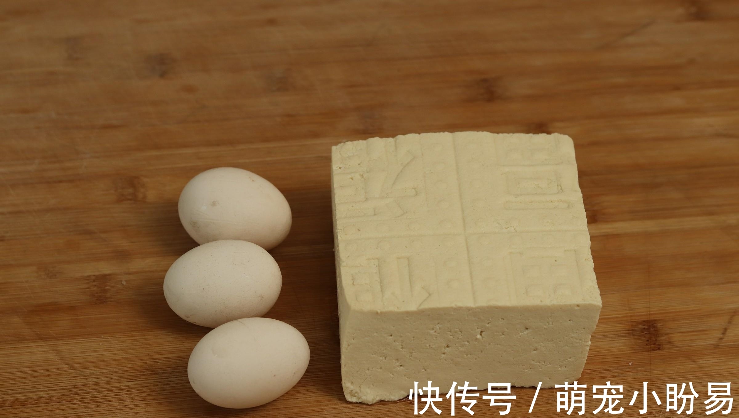 煎豆腐时,切记不要直接下锅煎!多加一步,豆腐不碎不粘锅