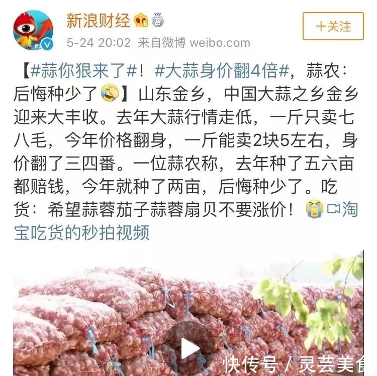 浓郁|吃8个扇贝要配2头蒜,这样的蒜蓉粉丝蒸扇贝味最正!蒜香超浓郁!