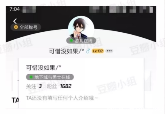 备赛 备赛期间不务正业?网友爆料阿水沉迷DNF,辟谣之后甩锅宝蓝