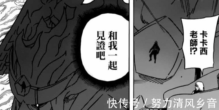 须佐能乎|火影忍者轮回眼是写轮眼最终形态，为何长门没须佐能乎