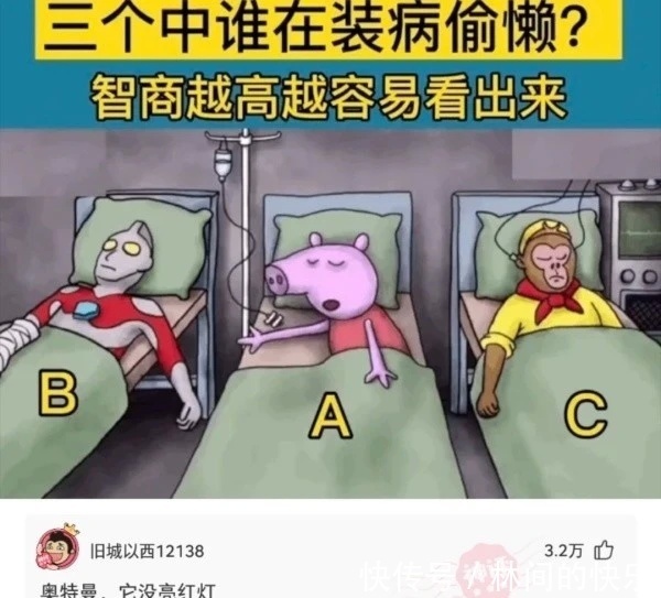 王者荣耀|神回复：想卸载男朋友王者荣耀可以吗？