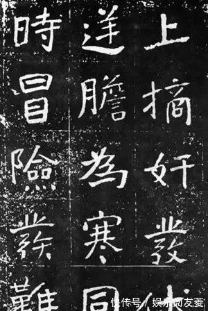 魏碑|于右任《曾孟鸣碑》楷书欣赏