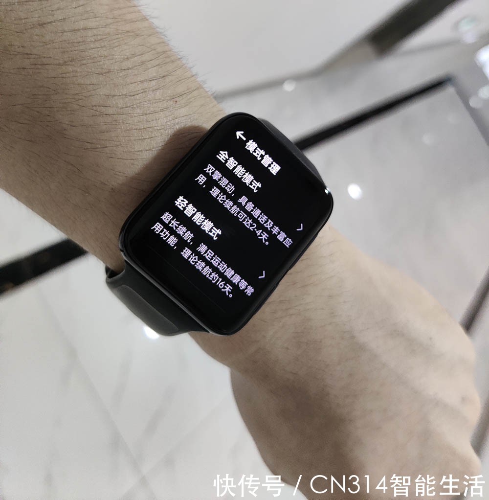 oppo|不吹不黑！ 戴上OPPO Watch 2半个月后的真实反馈