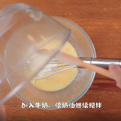 打蛋器|冰皮奶黄月饼