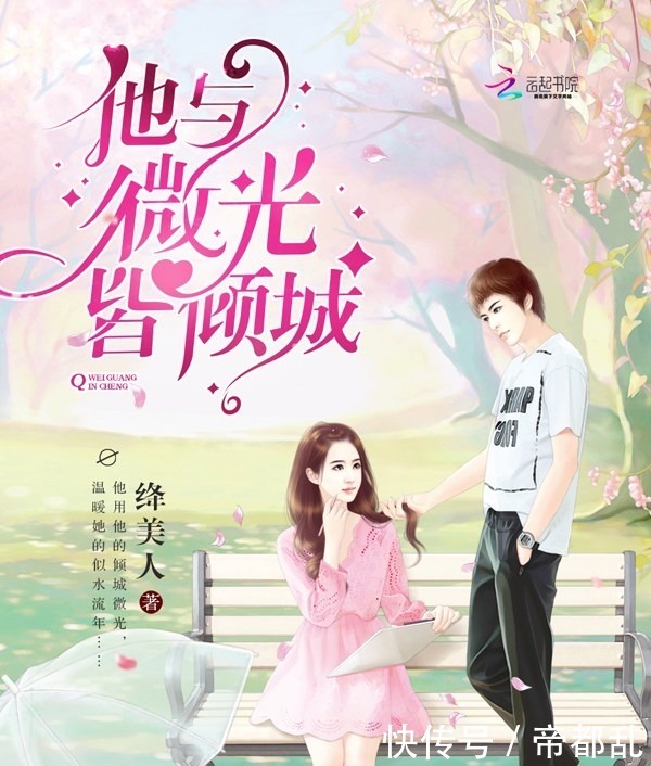  言情小说|好评如潮的八本豪门世家言情小说，此生非你不娶，非他不嫁