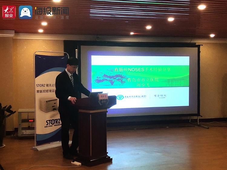 高峰论坛|青岛西海岸第二届普外高峰论坛暨西海岸普外质控中心2021年度培训会顺利召开