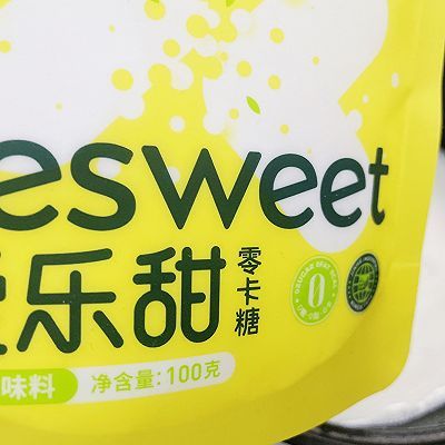 超嫩滑全蛋蛋挞