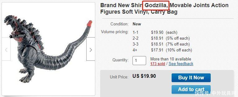 类目|6起侵权案件信息曝光！单个品牌涉及类目20+...