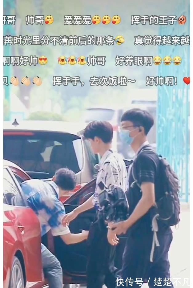 任嘉倫穿花衣錄制綜藝：看身形又消瘦了些，卻仍不忘跟粉絲揮手