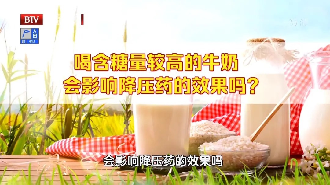 心衰|血压高的不多,为何也会心衰高血压人群,这两点一定要了解