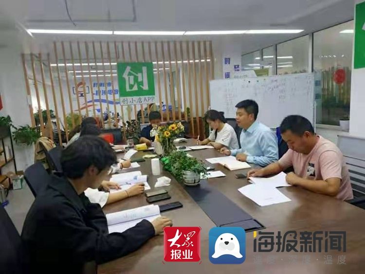 进村|莒县“秋收季2020电商进村?双十一”引领新型消费升级