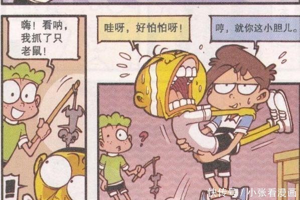 洞洞侠|一起逛鬼屋吧,当女神高茜穿上专属衣服,奋豆瞬间成为洞洞侠了