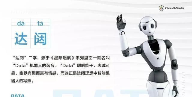 仿生机器人|「爱因斯坦」变网红?这个仿生机器人连老年斑都不放过