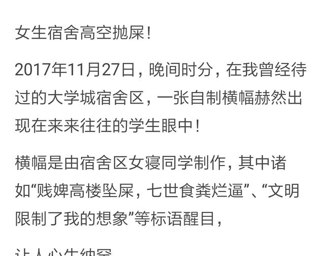 网友血泪证明：女生要是邋遢起来，就没你们男生什么事了！