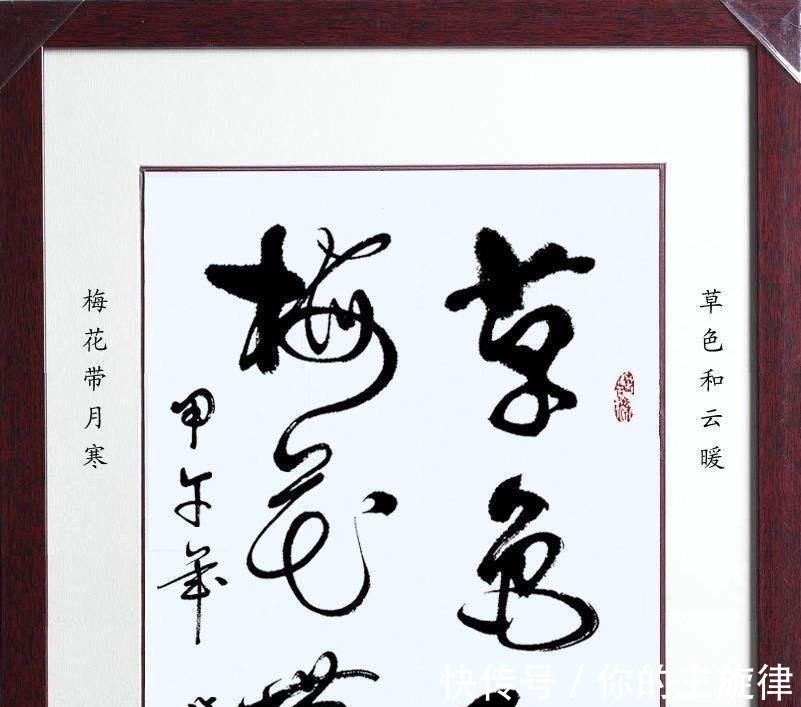 上司#宋朝最幸运的诗人,给上司拍马屁写下两句诗,如今却成为千古名言!