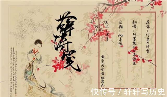 刘彩春$唐朝老司机元稹:我一生爱过六个女人,对每一个人都很认真