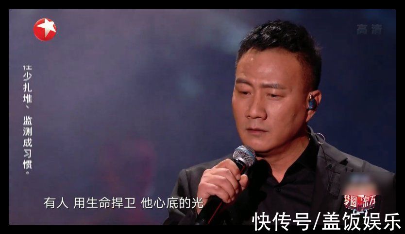 东方跨年好精彩！冯琳主持惊艳大气，张明敏老了，林子祥穿棉袄