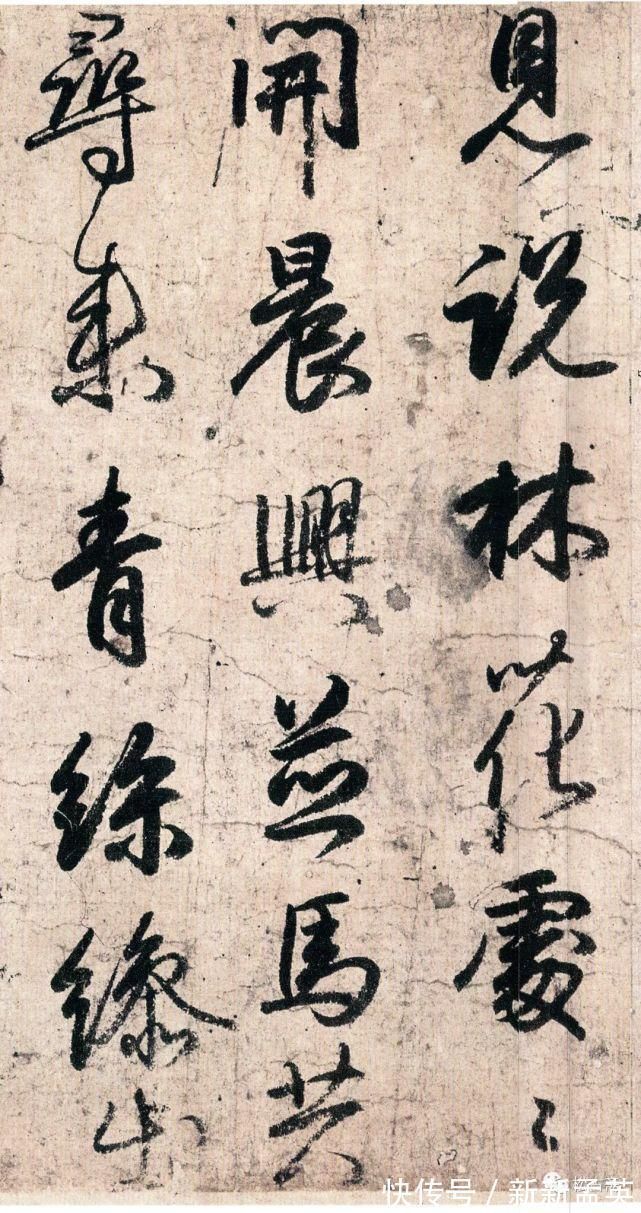 小野道风&日本顶级书法家小野道风的《屏风土代》可谓深得中国书法的精髓