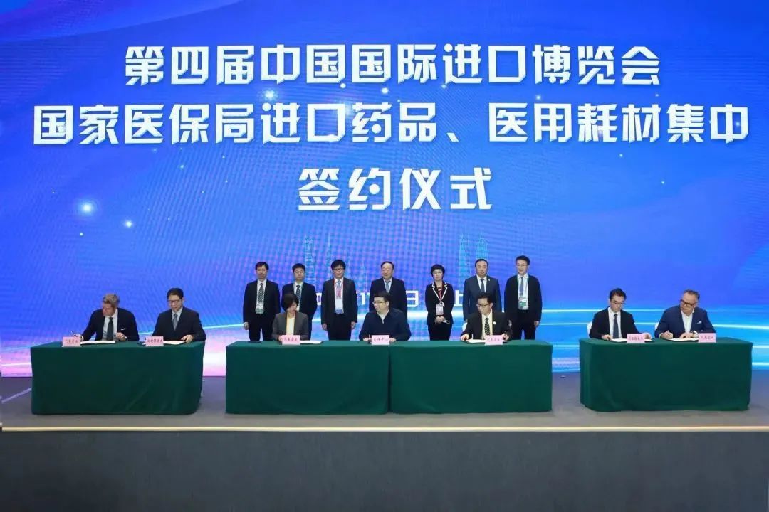 患者|国家医保局签下470亿订单，让更多患者用上平价进口药