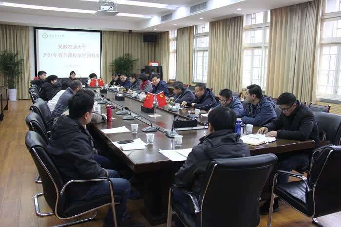 安徽农业大学：让留校师生过上“暖心年”