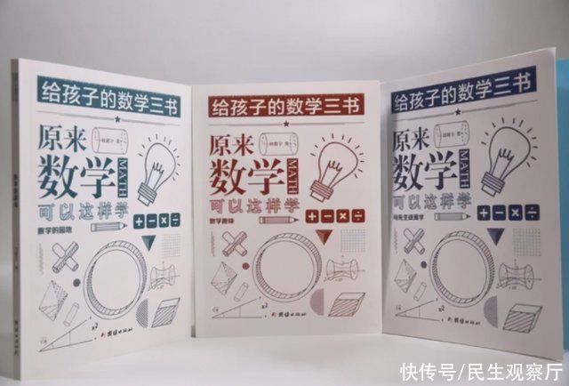 数学该不该滚出高考?985高校女学生一句话，点破了中国教育现状