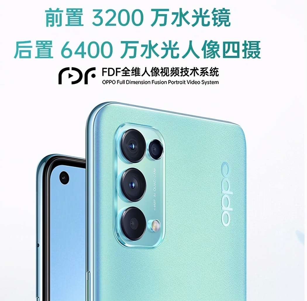星钻|OPPOReno5K的恋恋青风配色,是非常适合小女生的配色