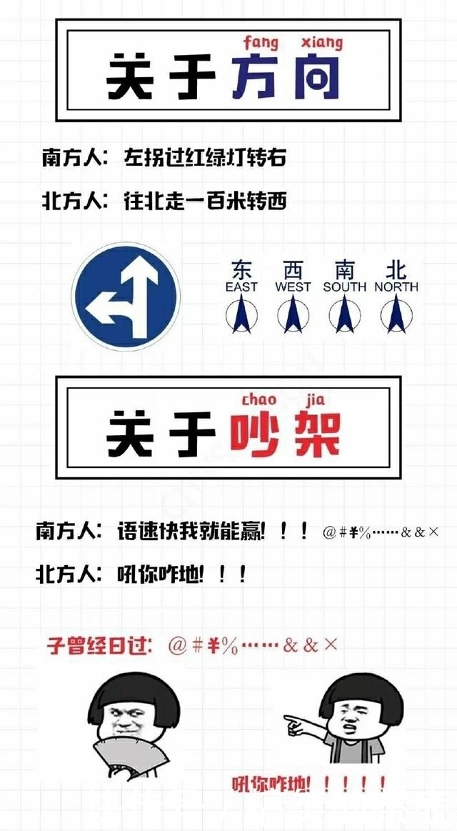 南方人|轻松一刻：南方人喜欢咸粽子，北方喜欢甜粽子吗？南北差异太逗了