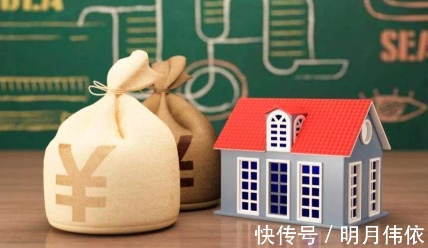 银行职员|房贷期限10年和30年哪个更划算银行职员多数人想错了