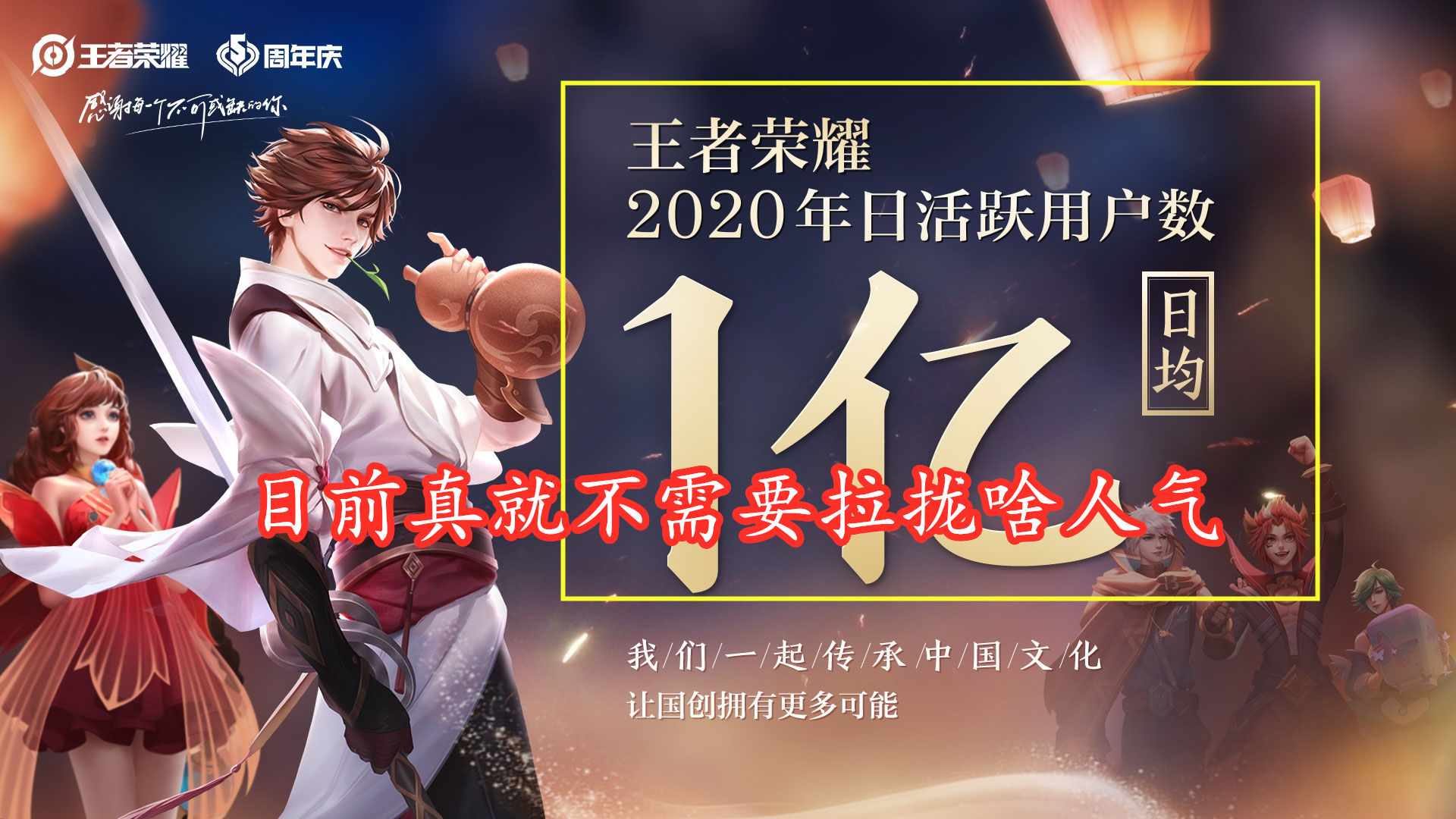 碎片|碎片商店就不能加几款传说皮肤？玩家不满更新，认为官方太抠门