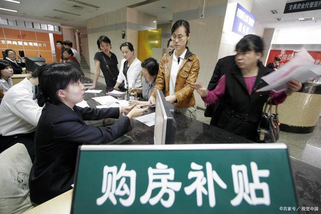 三胎|零首付、买房送车、三胎最高补贴10万,最大力度购房补贴来了