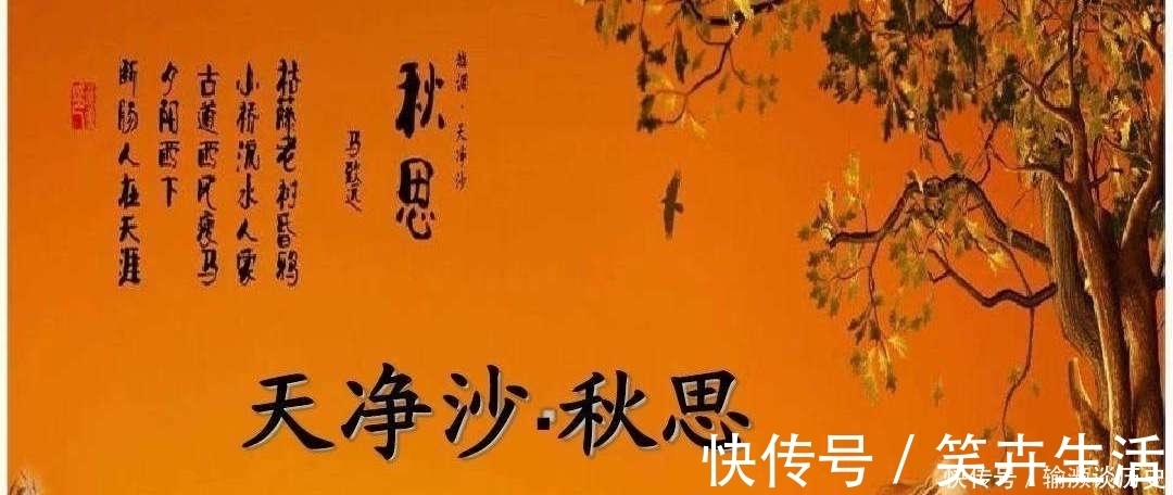 画家#元代著名画家的一首小令，美得心醉，从开篇美到结尾，连题目都美