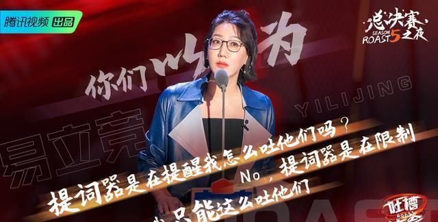 《脱口秀大会》大张伟夺冠易立竞第四让我觉得：国内脱口秀已死！