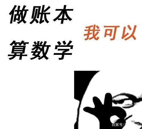 解释|亲戚眼中你的专业VS实际上的专业，大学生：我想解释清楚太难了！