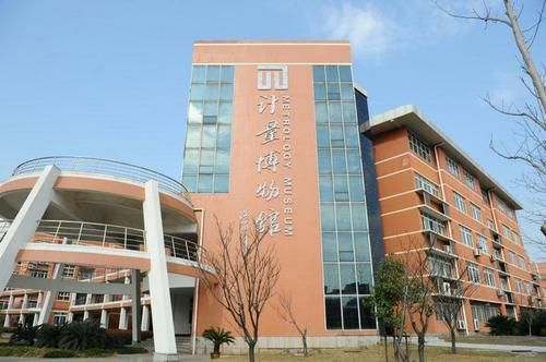 中国计量大学怎么样？多少分考得上？