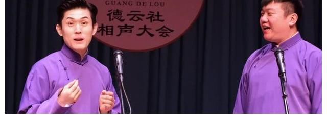 德云二队演出节目单被撤，六队“底”角被隔离，开年属实有点难