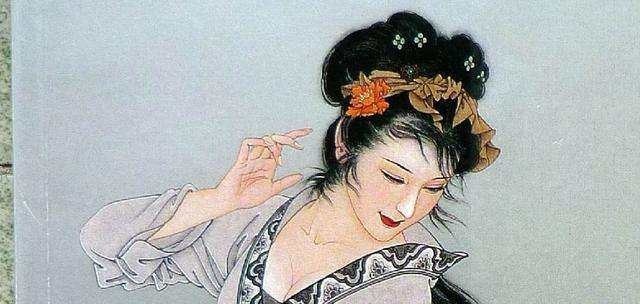 古人如何称呼自己或他人的“小老婆”