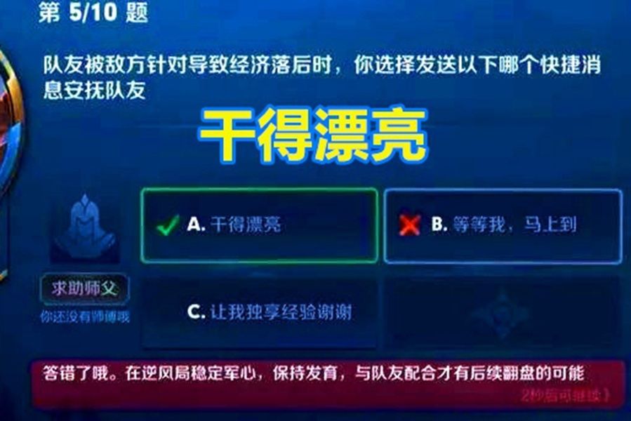 和朋友一起|王者荣耀：单排最容易被骂的英雄，守约还算好的，选他就无语了