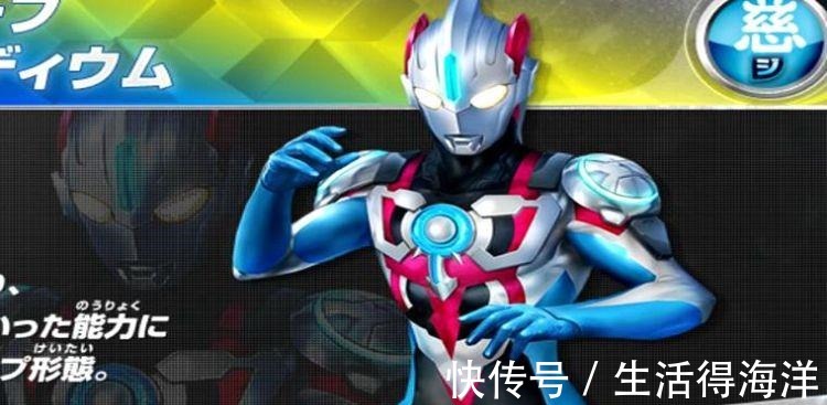 形态|欧布奥特曼23种形态,哪一种战力最强第7种堪比诺亚!