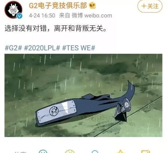 复刻|IG和TES复刻火影忍者,漩涡宁人刻苦修炼,只为将喻智波水带回IG!