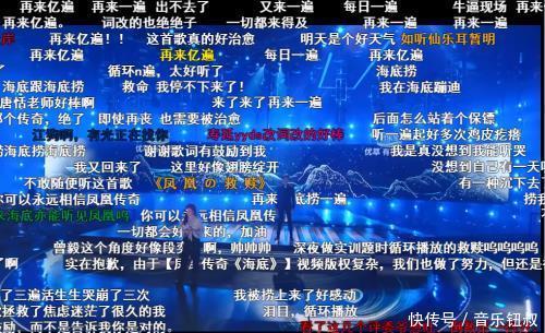 被嫌土凤凰传奇翻唱《海底》霸榜,疯狂打脸年轻评委