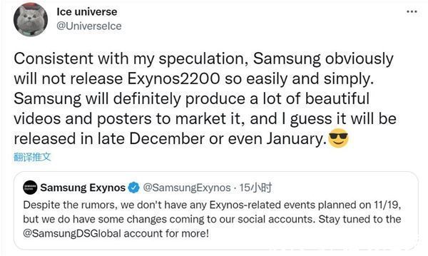 exynos|高通骁龙898真正对手！传三星本月发布Exynos 2200：官方否认
