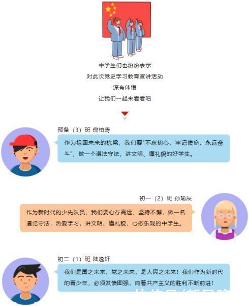 大学生进中学“授课”！普陀这些孩子都学到了些啥？