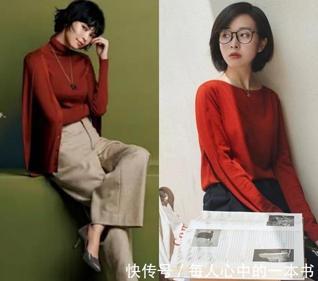 咖色 如何将普通毛衣穿得高级这些实用搭配干货,穿出时髦与气质!