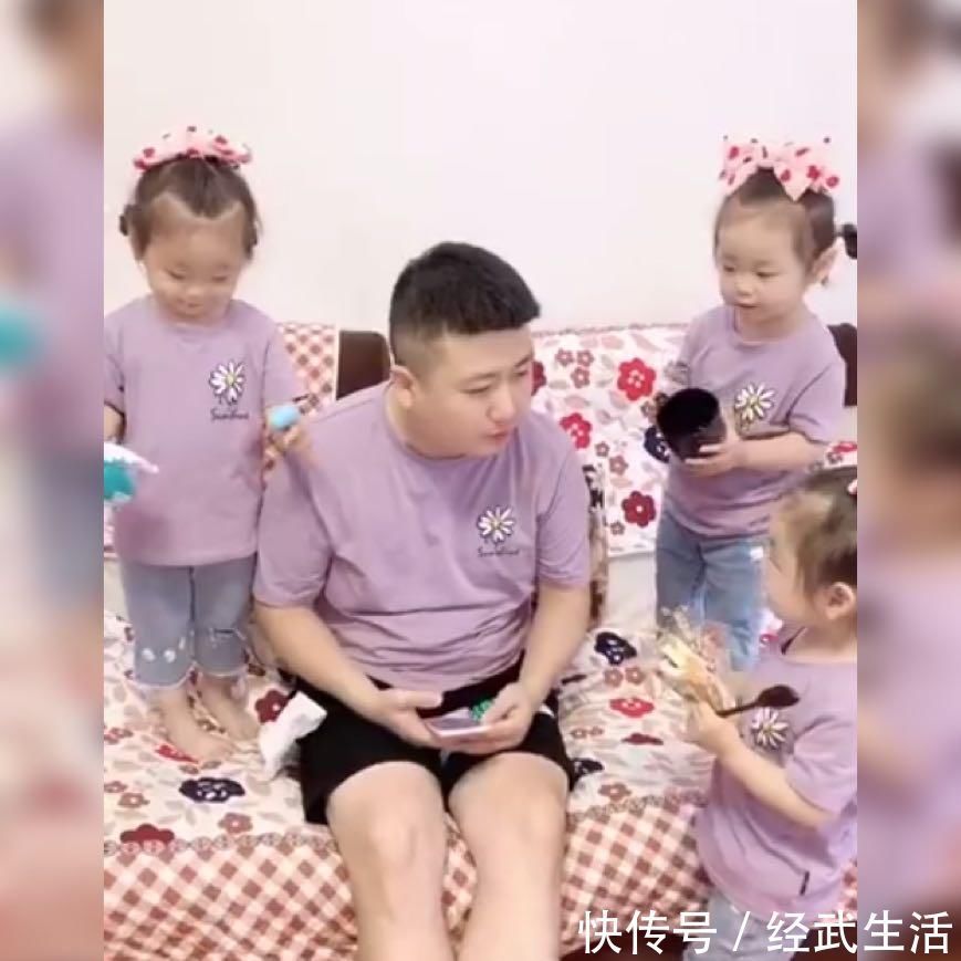 养育多胞胎|三胞胎女儿“伺候”爸爸火了,惹得网友羡慕不已地位最高的爸爸