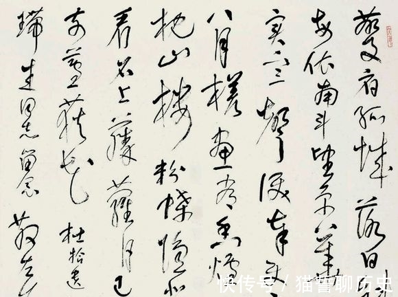 书法|当代“草圣”林散之精品书法